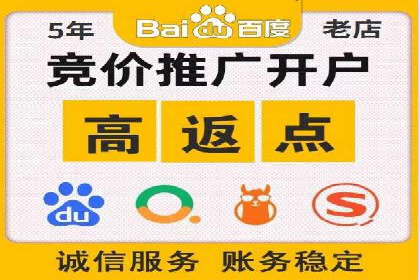 竞价广告的优化之道：某企业与竞价推广公司的合作经验分享